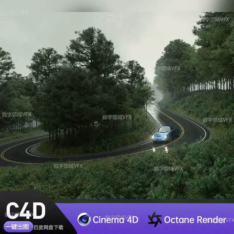 C4D281工程OC渲染-盘山公路场景-灯光贴图材质齐全