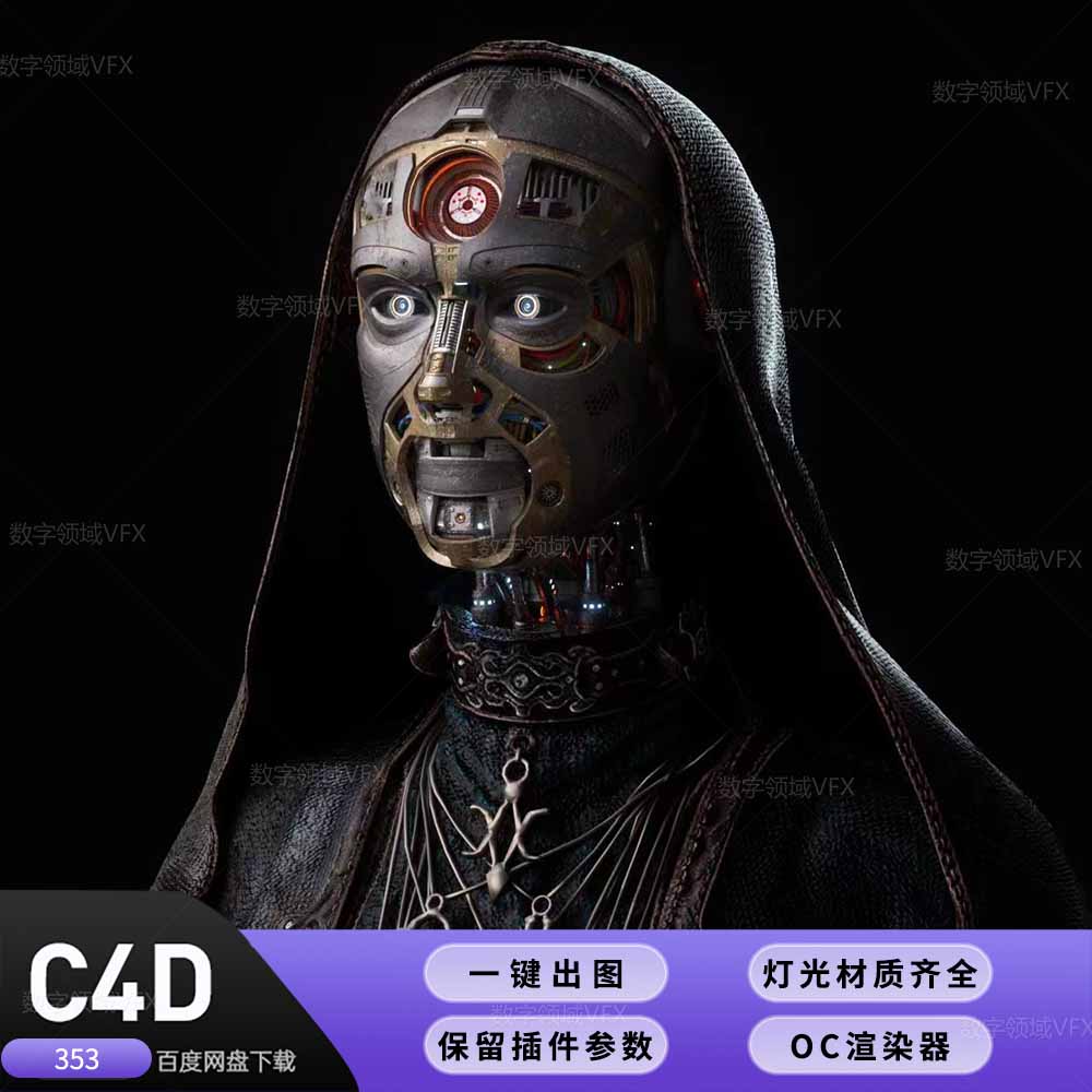 C4D353工程OC渲染-神秘科技机器人法师-灯光贴图材质齐全